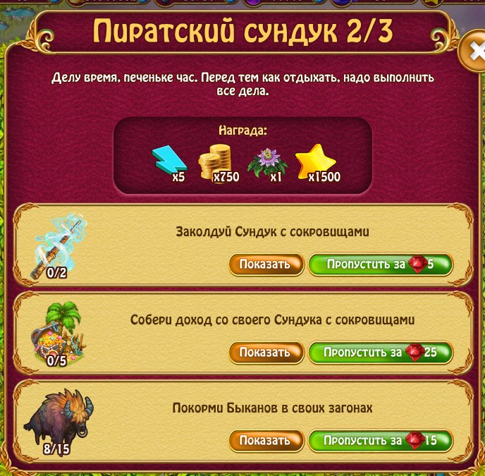  - 30  2018  23:51