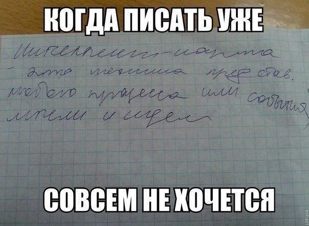 ? ,  ! - 9  2018  03:59