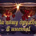 ���� ������, ������, 54 ���� - ��������� 8 ����� 2018 � ������ ���� ����������