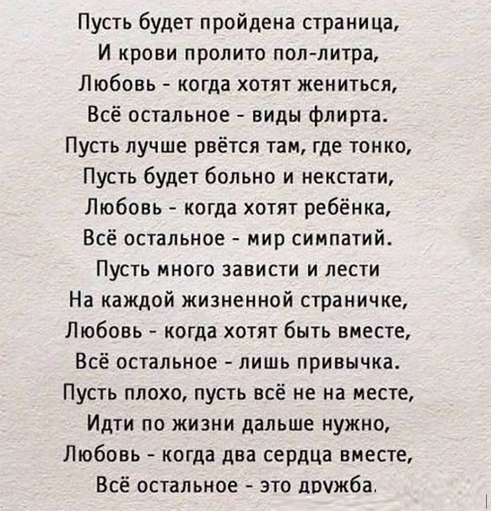  !