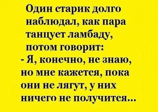 Не мог не сфоткать........штаны об0сранки, ржу не могу... #позитив13 - 3