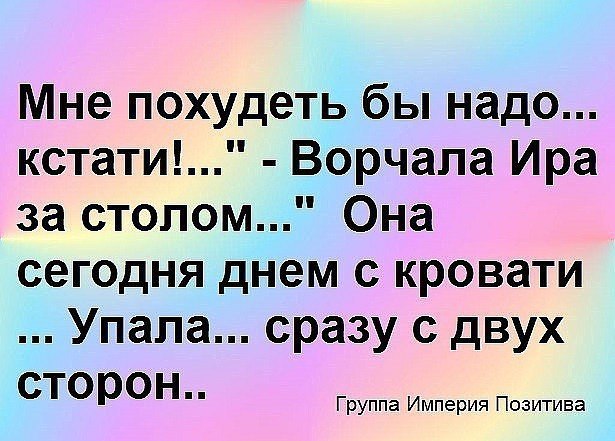 С кровати сразу с двух сторон