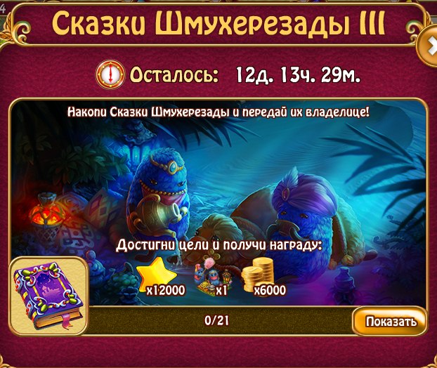  - 6  2018  12:10