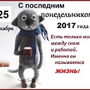 ���� �����, ������������, 54 ���� - ��������� 25 ������� 2017 � ������ ���� ����������