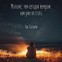 ���� �������, �����������, 62 ���� - ��������� 8 ��� 2018 � ������ �����腻