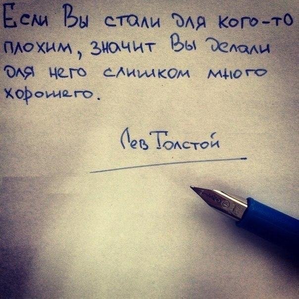 ...чтобы об доброту не вытирали ноги