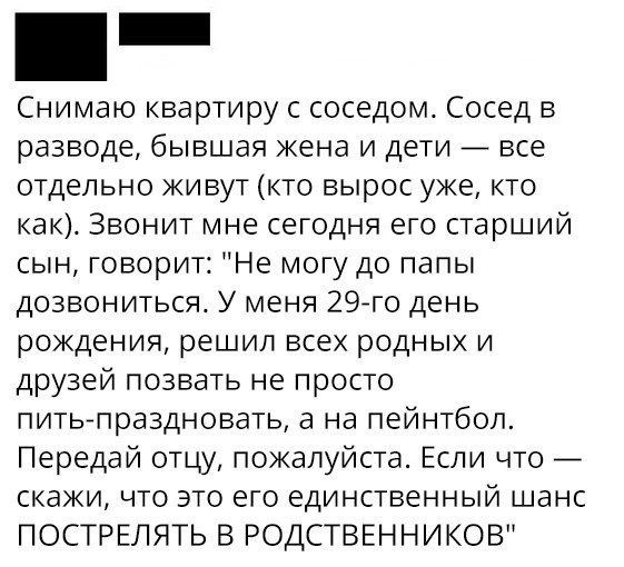  - 12  2018  18:45