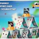 ���� ~������~, ��������� - ��������� 24 ��� 2018 � ������ �������� �������-�������