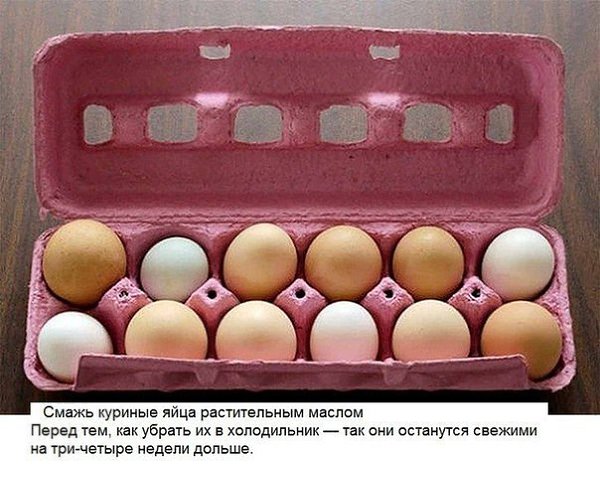 10 хитрых кухонных лайфхака, о которых не знает даже твоя мама - 5