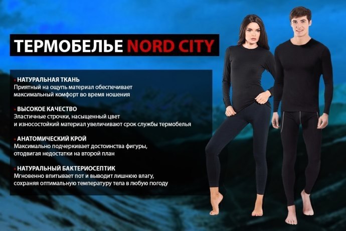  ,      ?     NORD CITY  ... - 6