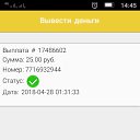  Vitos, , 46  -  28  2018
