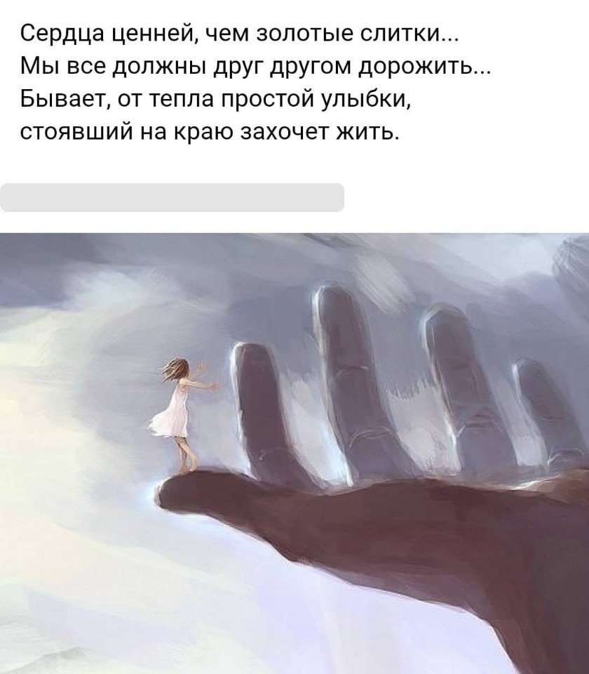 Мы все просто живем а судьба. Мы все просто живем а судьба