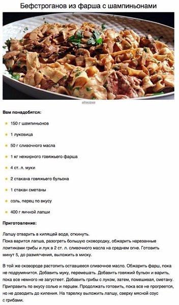 Если времени готовить после тяжелого трудового дня нет, а макароны и пельмени уже надоели, то вот 6 ... - 4