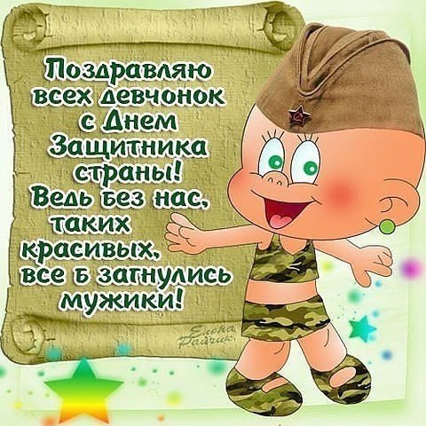 -Лёха, чё это с тобой!... - Жена на 23 февраля подарила шампунь,бл... ,