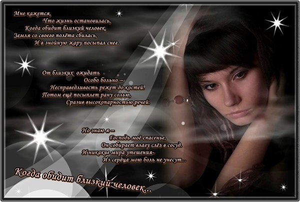 ����, ������������ ��������� �����, �� ��o�� ���� ��������� �����o ��������: "�� ��������, ...