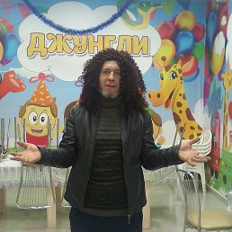 �������, ������, 54 ����