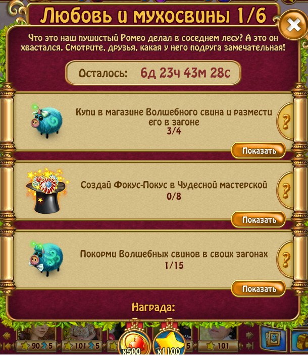  - 11  2018  16:43