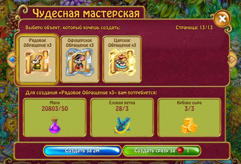���� - 22 ������� 2017 � 23:56 - 5