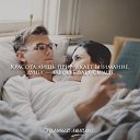 ���� ��������, ������, 47 ��� - ��������� 21 ��� 2018 � ������ �������