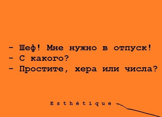 E s t h e t i q u e - 14  2018  02:53