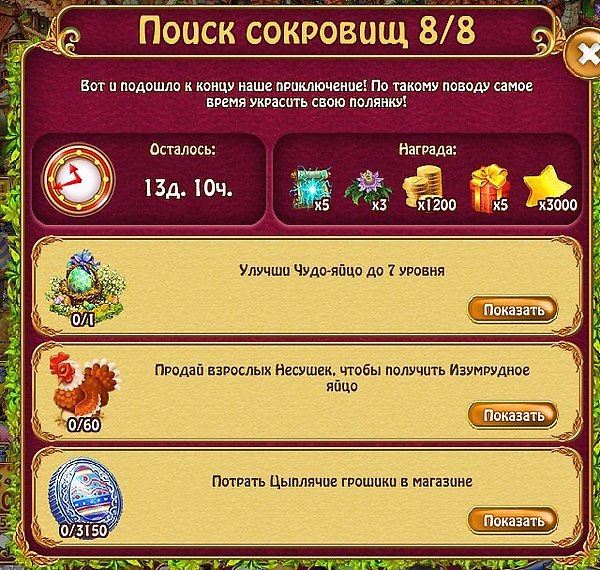  - 1  2018  21:51