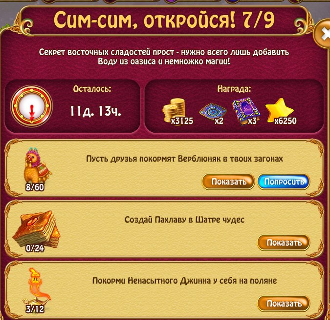  - 7  2018  13:10