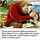 ���� _Oleg_, ������, 63 ���� - ��������� 6 ���� 2018 � ������ ������� � ���л