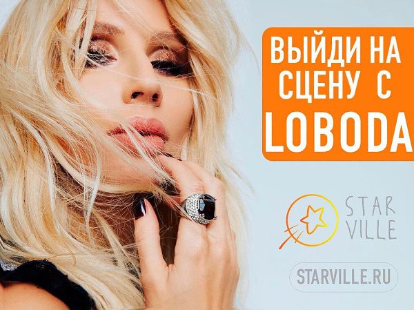 28  LOBODA   VK Fest.Starville          ...