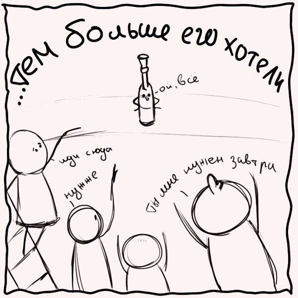       - 4