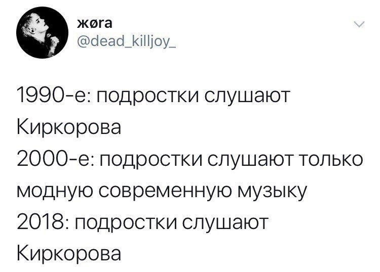   - 5  2018  02:44