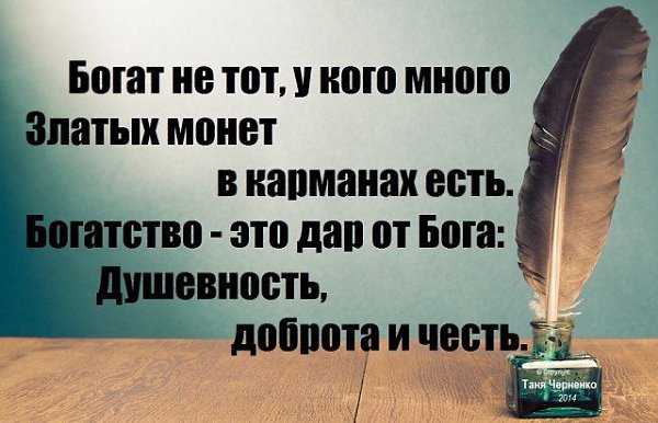 . ,   .   .    , ...
