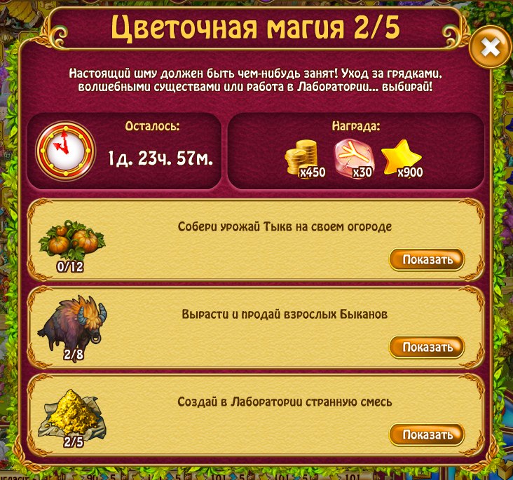  - 2  2018  00:37 - 8