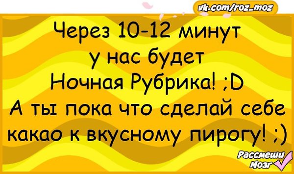  - 6  2018  03:52
