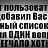 ���� Ss, ������, 50 ��� - ��������� 27 ������� 2017