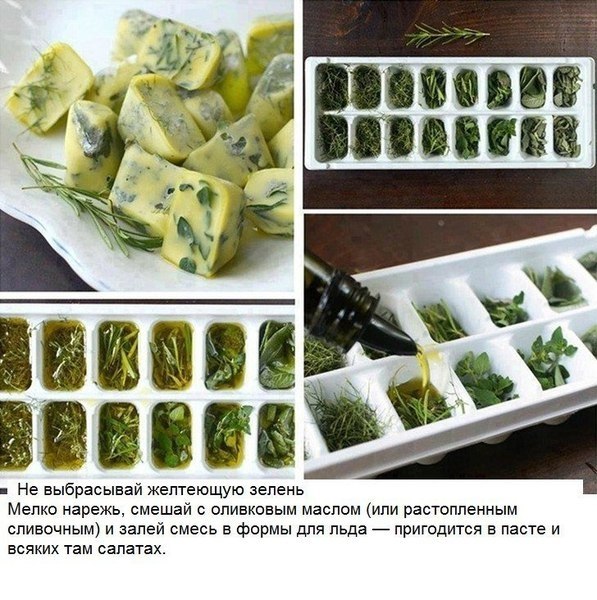 10 хитрых кухонных лайфхака, о которых не знает даже твоя мама - 7