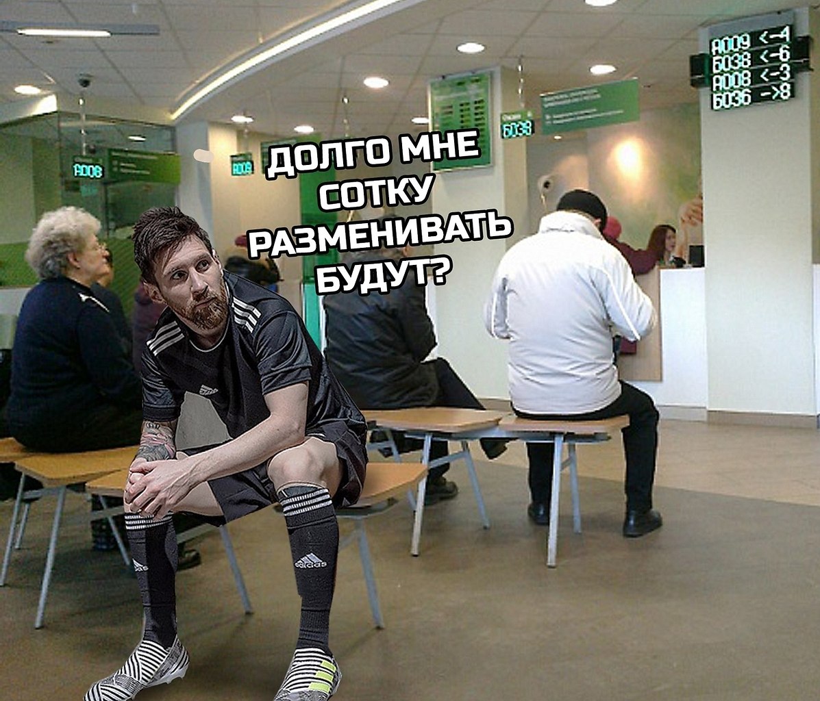     - 4