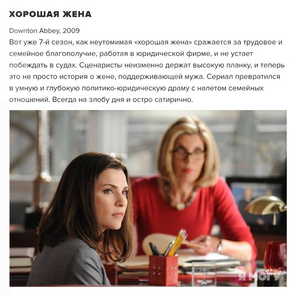 9 увлекательных сериалов, чтобы вы не скучали осенними вечерами! А может вы уже какие-то посмотрели, ... - 4