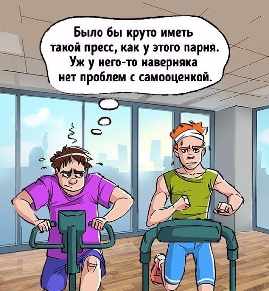 Эти мысли посещали каждого, кто хоть раз был в тренажерном зале.#настроение@ican - 2