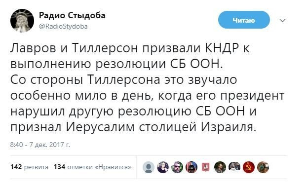   - 9  2017  13:44