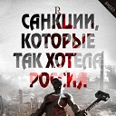 ���� ������, ������, 47 ��� - ��������� 6 ������� 2018