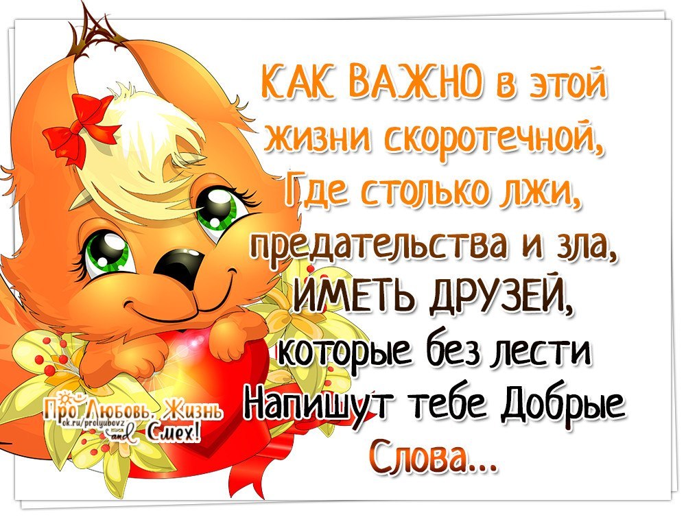 ��������� - 5 ����� 2018 � 18:51 - 21