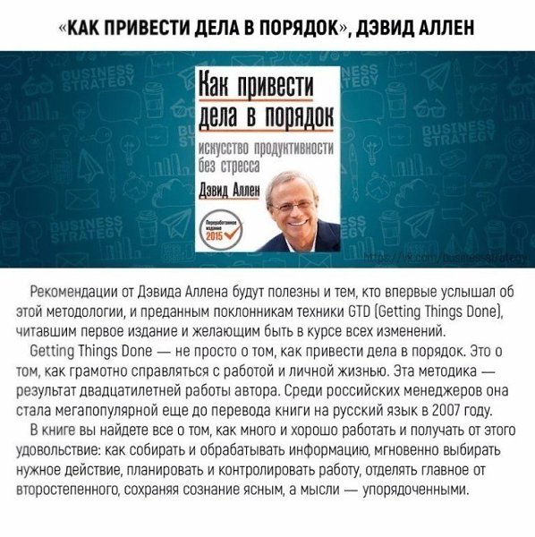 Подборка книг, которые помогут освоить новые навыки всего за месяц.#библиотека@ican - 6