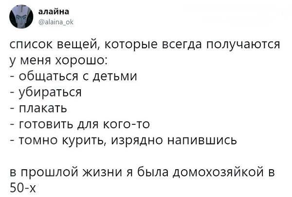  ! #@bon