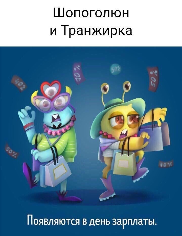 10 ,     - 8
