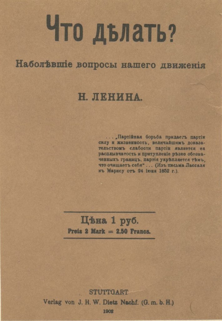 116  , 10  1902 ,  ""       .. ...