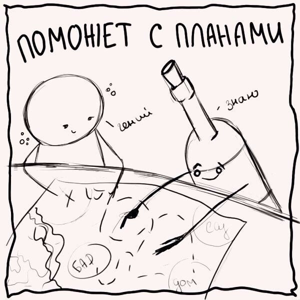       - 7