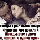 ���� Woman Vamp, ��������, 64 ���� - ��������� 2 ������� 2017 � ������ ������ ��������