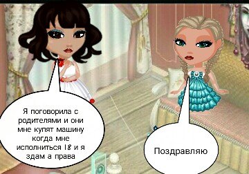 2 .    .   . ~Bubble Gum~ - 3