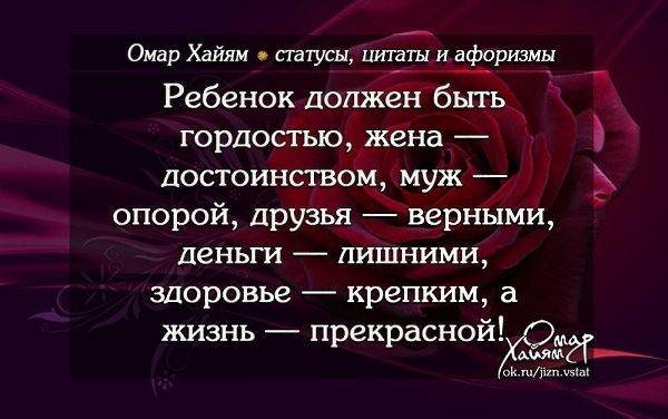 Пусть в жизни всегда будет момент для счастья, повод для улыбки и время для мечты. - 3