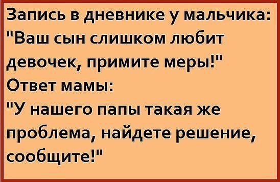 Не мог не сфоткать........штаны об0сранки, ржу не могу... #позитив13 - 4